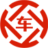 科尔沁右翼中旗昇腾云汽车抵押贷款公司 
